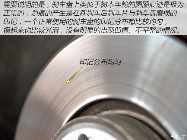 汽車剎車盤修復(fù)詳細解析 解決剎車異響和抖動