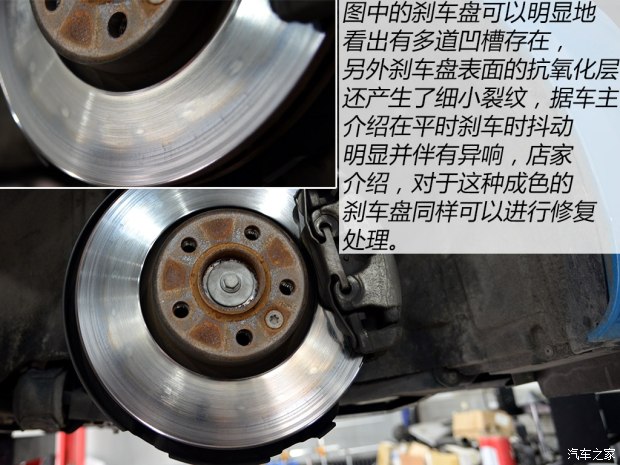汽車剎車盤修復(fù)詳細解析 解決剎車異響和抖動