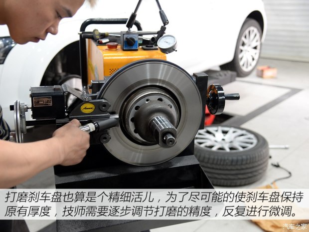 汽車剎車盤修復(fù)詳細解析 解決剎車異響和抖動