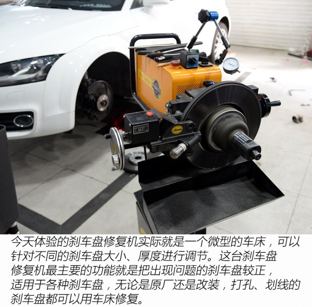 汽車剎車盤修復(fù)詳細解析 解決剎車異響和抖動