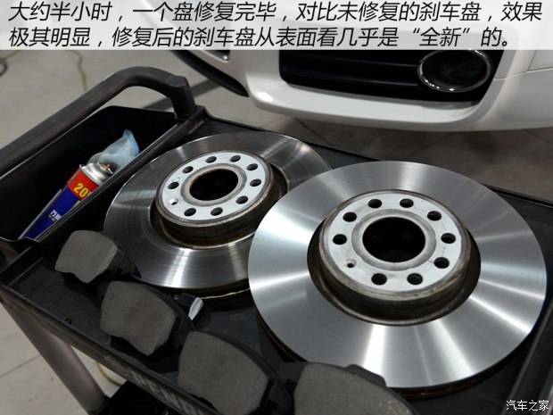 汽車剎車盤修復(fù)詳細解析 解決剎車異響和抖動