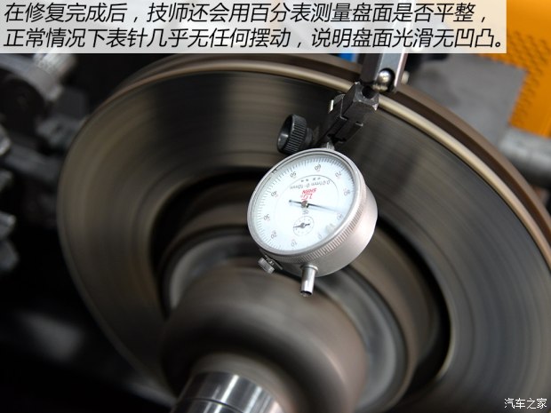 汽車剎車盤修復(fù)詳細解析 解決剎車異響和抖動